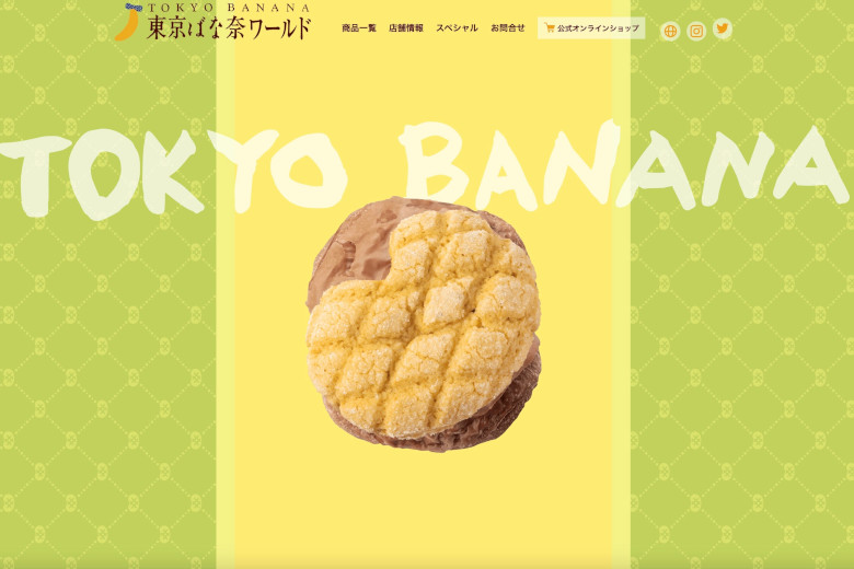 f2m_tokyo_banana_melonpan